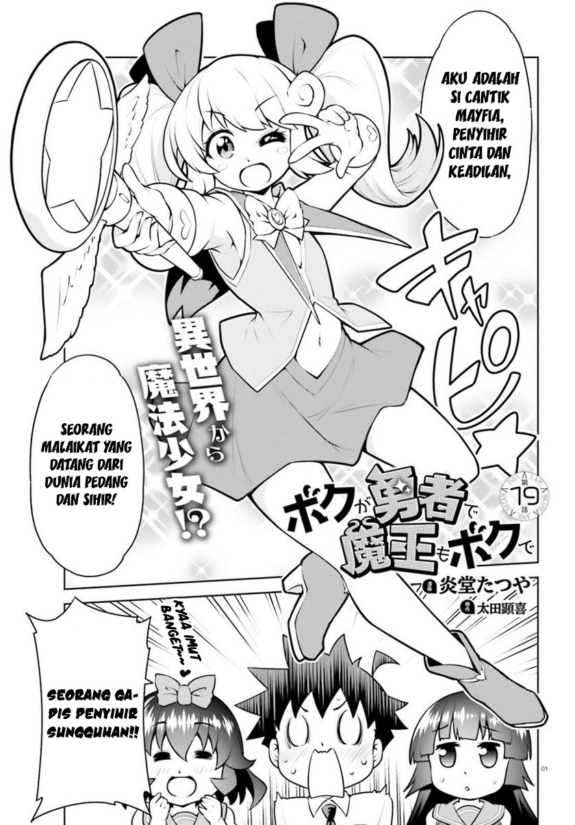 Boku ga Yuusha de Maou mo Boku de chapter 19
